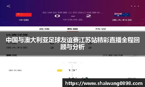 易游体育